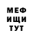 Амфетамин VHQ Aigars M
