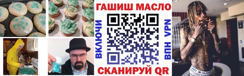 Cannafood конопля  цены наркотик  Слюдянка 