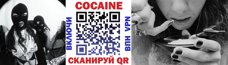 Cocaine FishScale  Слюдянка 