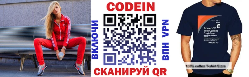kraken маркетплейс  Слюдянка  Кодеин напиток Lean (лин) 