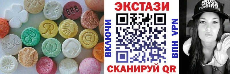 наркотики  blacksprut зеркало  Ecstasy XTC  Слюдянка 