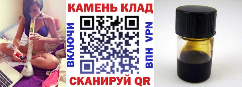 где найти   Слюдянка  ГАШ Cannabis 