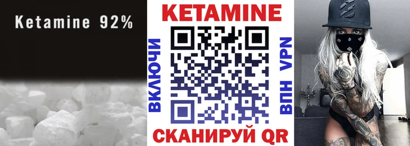 дарнет шоп  Слюдянка  hydra рабочий сайт  Кетамин VHQ 
