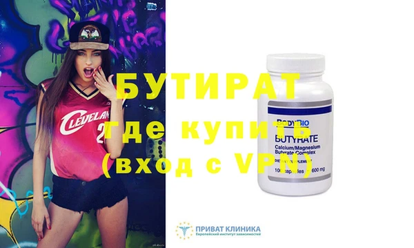 метамфетамин Баксан