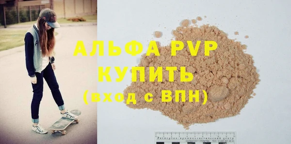 прущая мука Покров