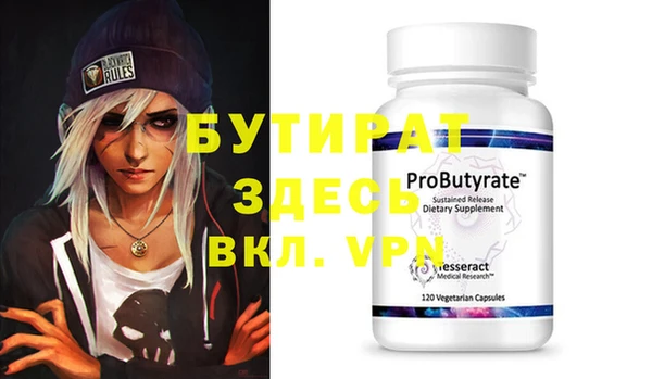 а пвп мука Покачи