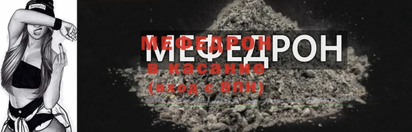 а пвп мука Покачи