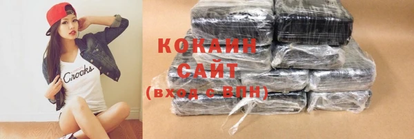 стафф Балахна