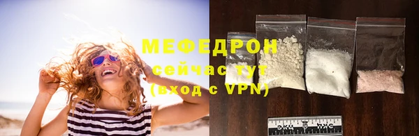 прущая мука Покров