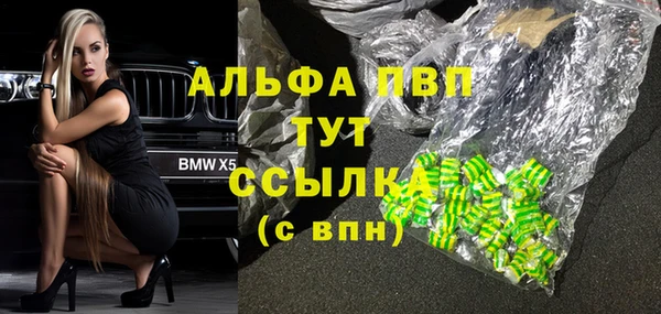 винт Балабаново