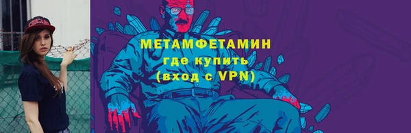 метамфетамин Баксан