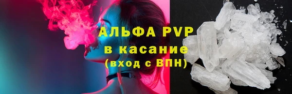 стафф Балахна