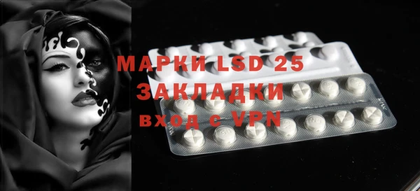 стафф Балахна