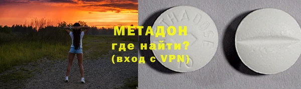 метамфетамин Баксан