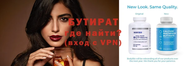 винт Балабаново