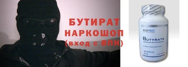 метамфетамин Баксан