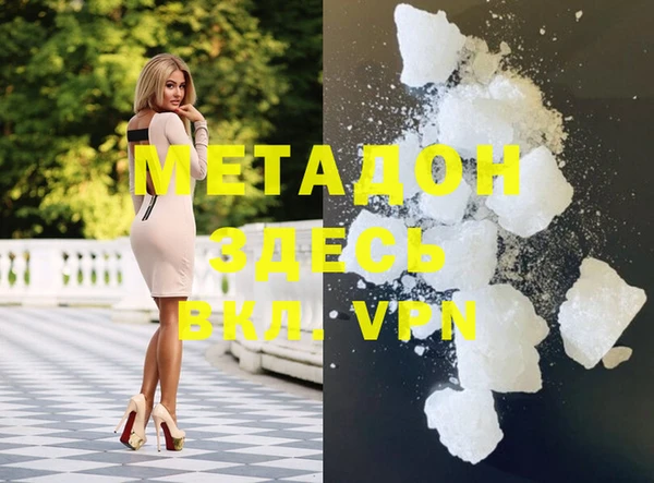 метамфетамин Баксан