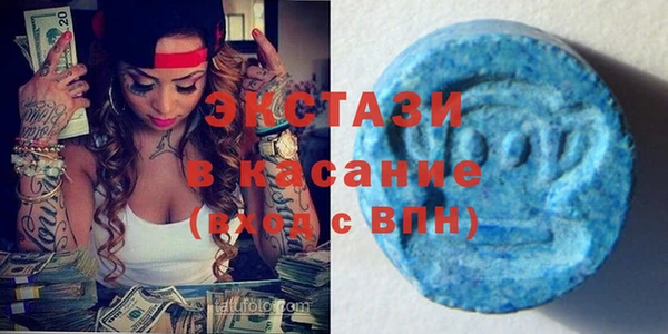 стафф Балахна