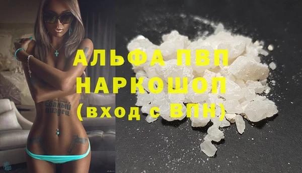 а пвп мука Армянск