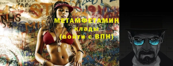 стафф Балахна