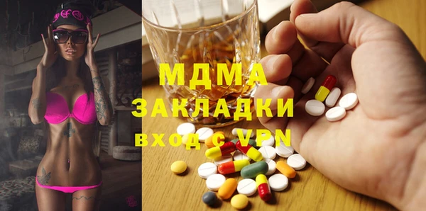 стафф Балахна