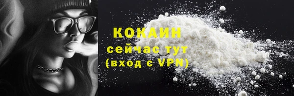 гашишное масло Протвино
