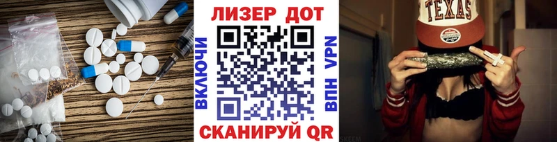 продажа наркотиков  Слюдянка  LSD-25 экстази ecstasy 