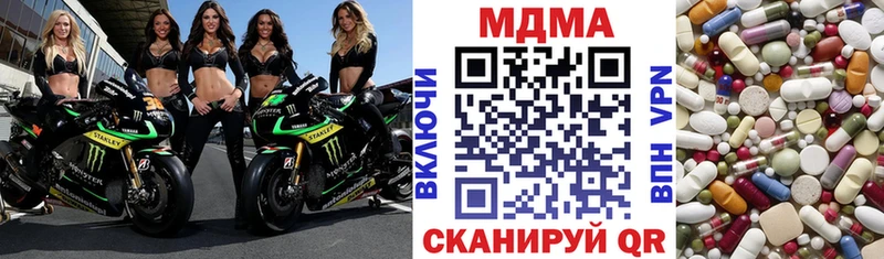МДМА молли  Слюдянка 