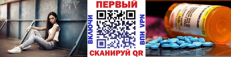 Метамфетамин Декстрометамфетамин 99.9%  цены   это какой сайт  Слюдянка 