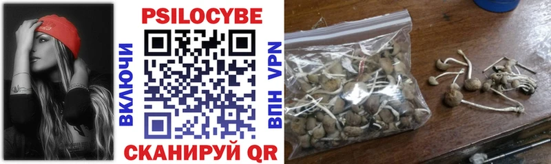 Галлюциногенные грибы ЛСД  Слюдянка 